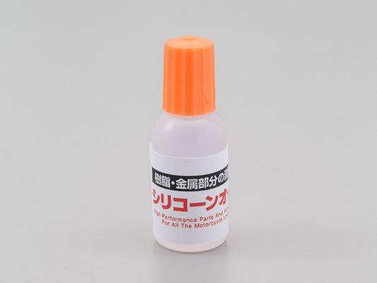 Silicone oil 10ml