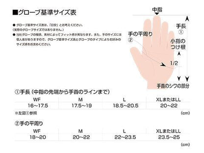 Soft Fit Leather Winter Gloves - Navy
