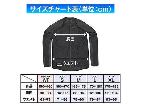 DP-001 耐切創スリムフィットインナープロテクター メッシュ/耐切創 ブラック M