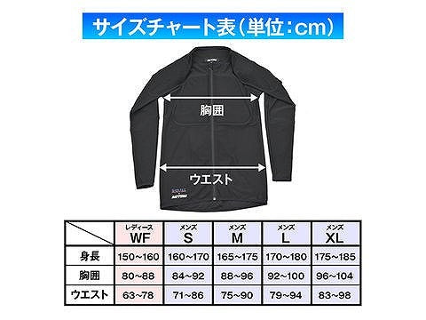 DP-002 ストレッチスリムフィットインナープロテクター フルメッシュ ブラック S