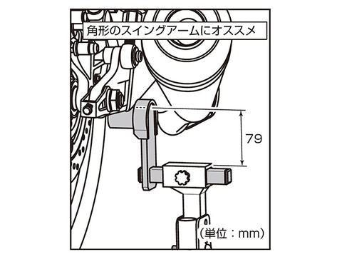 オフセットアタッチメント 角型スイングアーム用