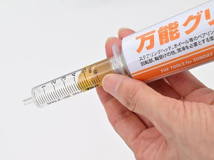 Syringe 5m?