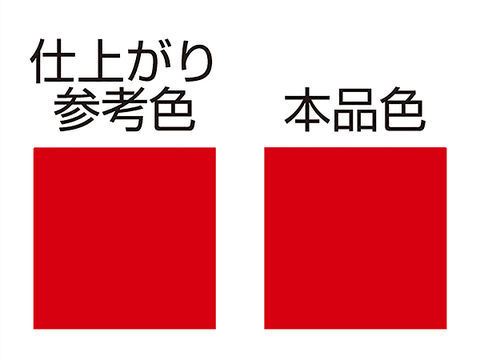 MCペインター【H71】 マグナレッド 300mL ホンダ