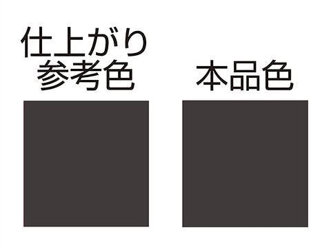 MCペインター【H72】 マットバリスティックブラックメタリック 300mL ホンダ