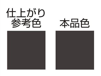 MCペインター【H72】 マットバリスティックブラックメタリック 300mL ホンダ