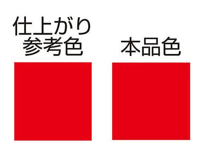 MCペインター【H73】 グランプリレッド 300mL ホンダ