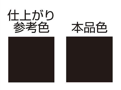 MCペインター【H79】 マットギャラクシーブラックメタリック 300mL ホンダ