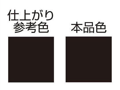 MCペインター【H79】 マットギャラクシーブラックメタリック 300mL ホンダ