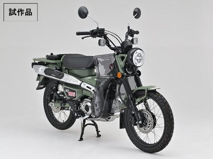 レッグシールド スモーク CT125