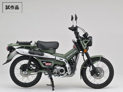 レッグシールド スモーク CT125