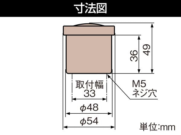 VELONA 電気式スピードメーター Φ48 140km/h ブラック