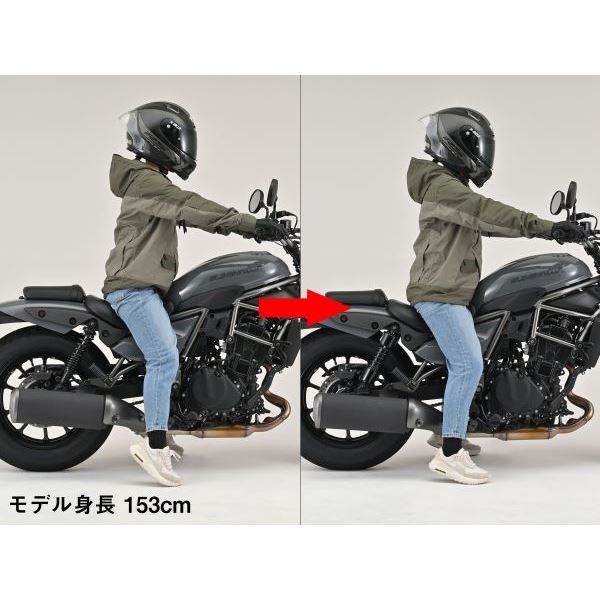 Lowering Kit Black Body/Black Spring Eliminator/SE