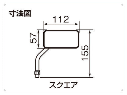 Short Stem Mirror Black Square (Left) M10
