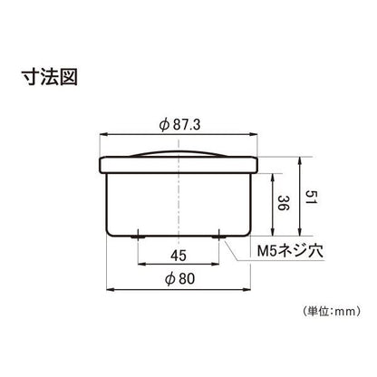 VELONA W 電気式スピード＆タコメーター Φ80