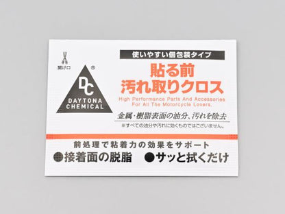 貼る前汚れ取りクロス 100×140mm 10枚入り