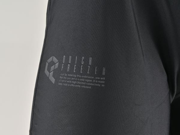 DI-013 クイックフリーザーインナーパンツ ブラック