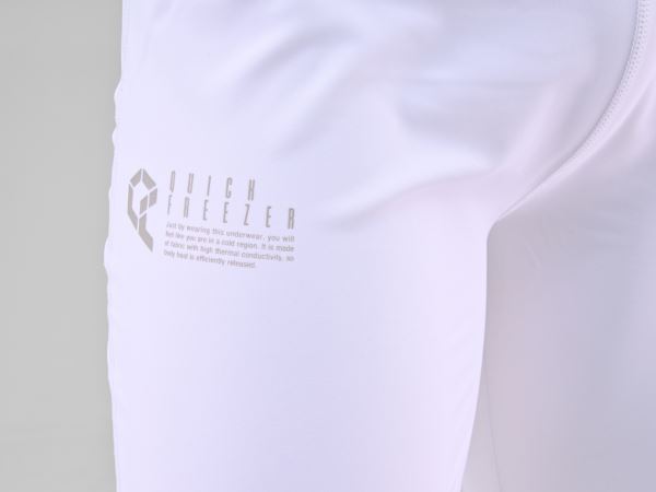 DI-013 クイックフリーザーインナーパンツ ホワイト