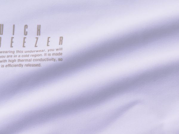 DI-013 クイックフリーザーインナーパンツ ホワイト
