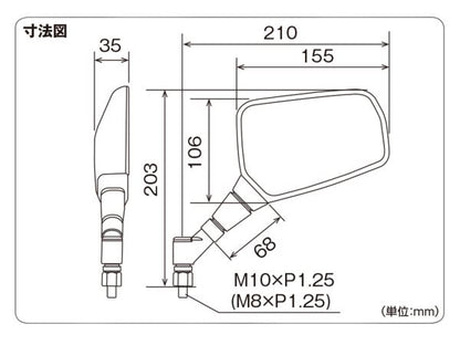 ハイビジミラー GXミラー スクエア ゴールド M10正ネジ 片側1個入り