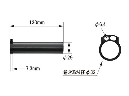 FLATスロットルスリーブ(スロットルスペーサー付き) 汎用