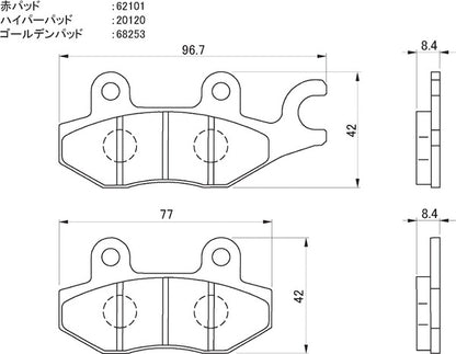 赤パッド ブレーキパッド