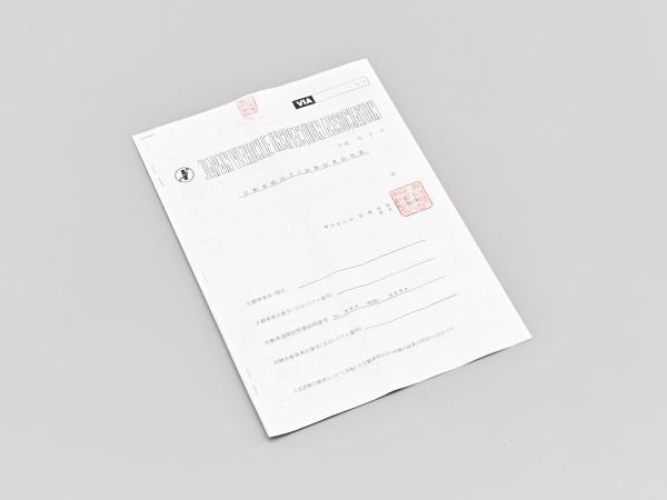排ガス試験成績書 99/60776-20