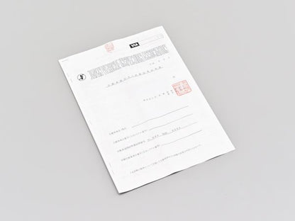 排ガス試験成績書 99/60777-20