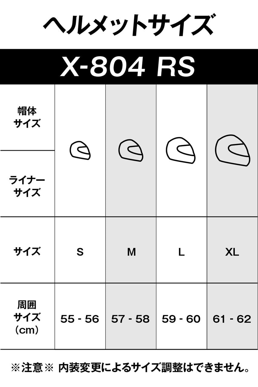 X-804RS ULTRA CARBON ウルトラカーボン D.O.C. GRAY/358 グレー