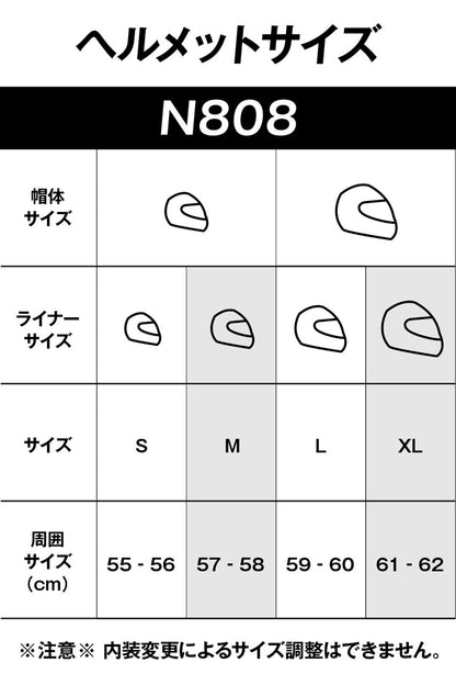 N80-8 FERVO RED/355 レッド