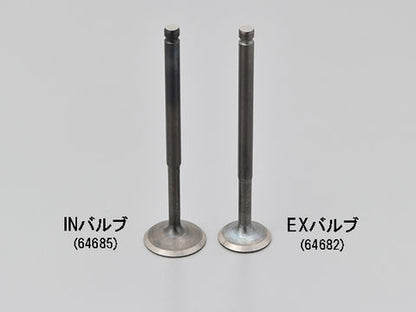 EXバルブ1個/4V-OHCヘッド補修部品 APE100/XRモタード