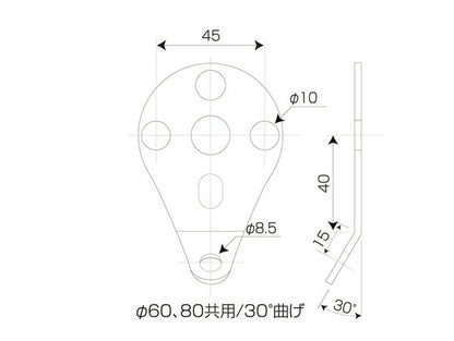 防振メーターステー φ60/80共用/30度曲ゲ