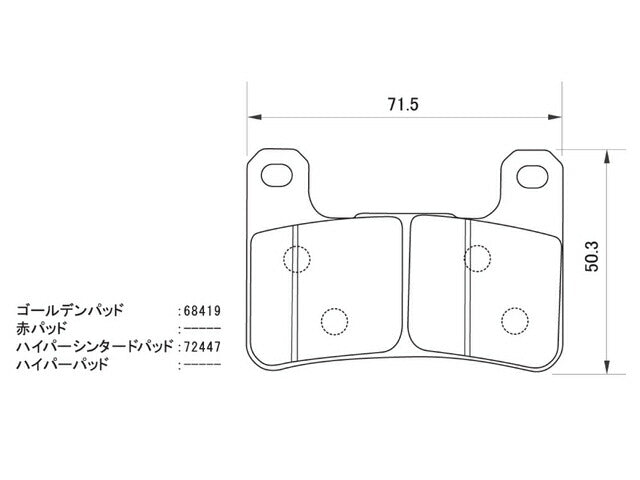 ハイパーシンタード ブレーキパッド