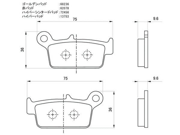 ハイパーシンタード ブレーキパッド