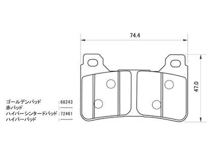 ハイパーシンタード ブレーキパッド