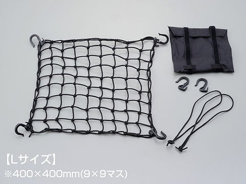 ポーチ付きネットフック ブルー Lサイズ K849