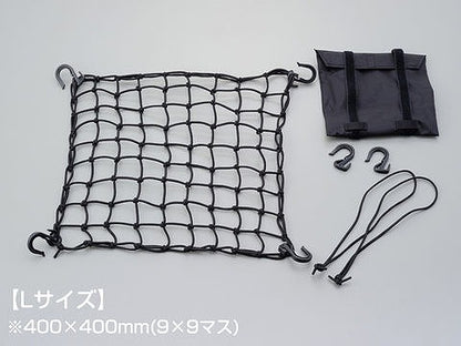 ポーチ付きネットフック ブルー Lサイズ K849