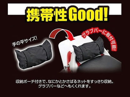 ポーチ付きネットフック ブルー Lサイズ K849