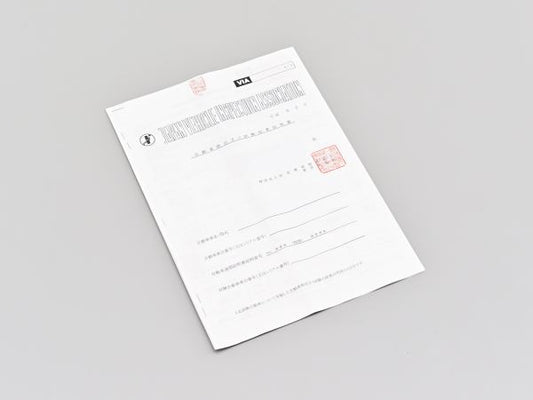 排ガス試験成績書 94/FXDL09