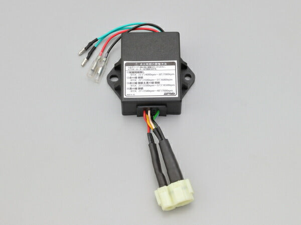 Digital CDI Unit/Middle Weight Outer Rotor Kit Repair Monkey