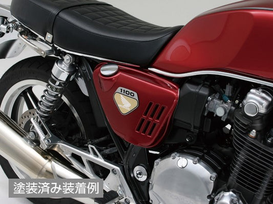 CB750K0風 サイドカバー(無塗装/黒)CB1100