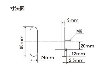 ユニバーサルリフレクター レッド ラウンドコーナー/M6ボルト取付タイプ