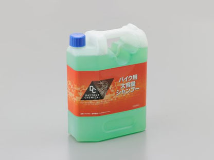 Large-capacity Motorcycle Shampoo 2500ml