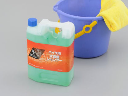 Large-capacity Motorcycle Shampoo 2500ml