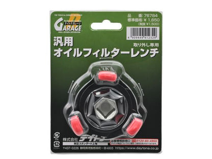 汎用オイルフィルターレンチ