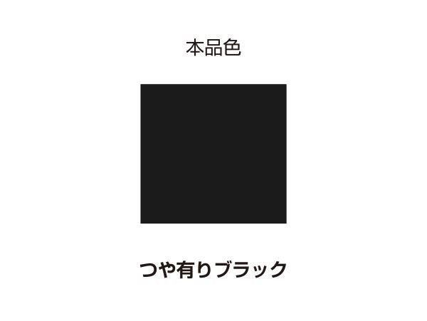 耐熱ペイント 200℃ ツヤ有りブラック