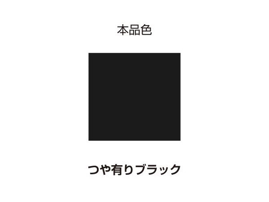 耐熱ペイント 200℃ ツヤ有りブラック