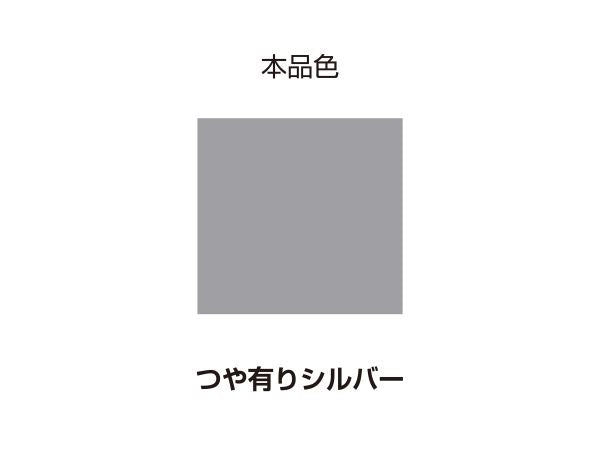 耐熱ペイント 200℃ ツヤ有りシルバー