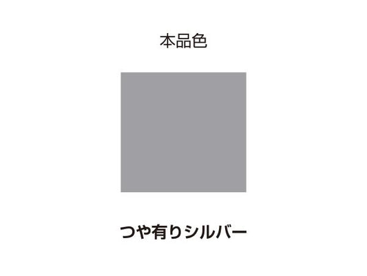 耐熱ペイント 200℃ ツヤ有りシルバー
