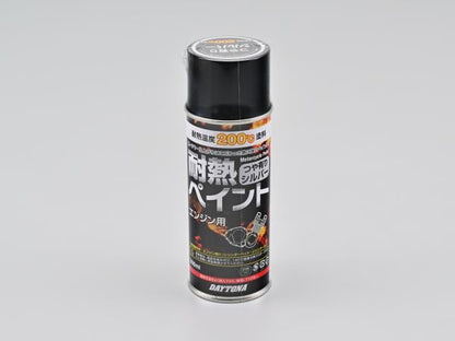 耐熱ペイント 200℃ ツヤ有りシルバー