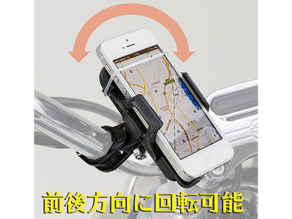 バイク用スマートフォンホルダー リジットタイプ